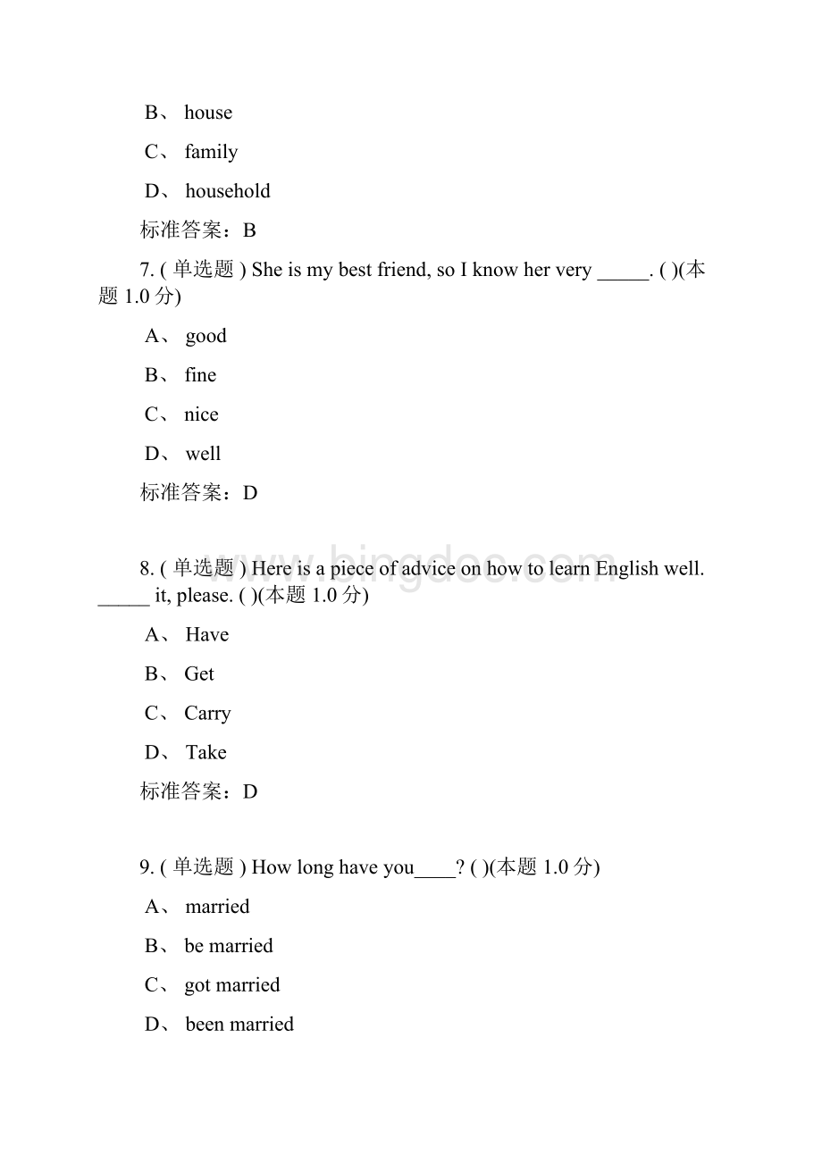 南阳理工成教大学英语3精彩试题及.docx_第3页