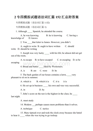 2专四模拟试题语法词汇篇152汇总附答案.docx