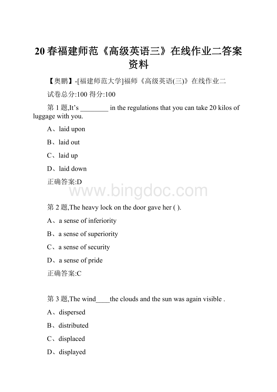 20春福建师范《高级英语三》在线作业二答案资料.docx_第1页