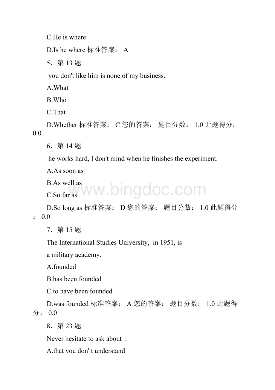 大学英语精读2题库.docx_第2页