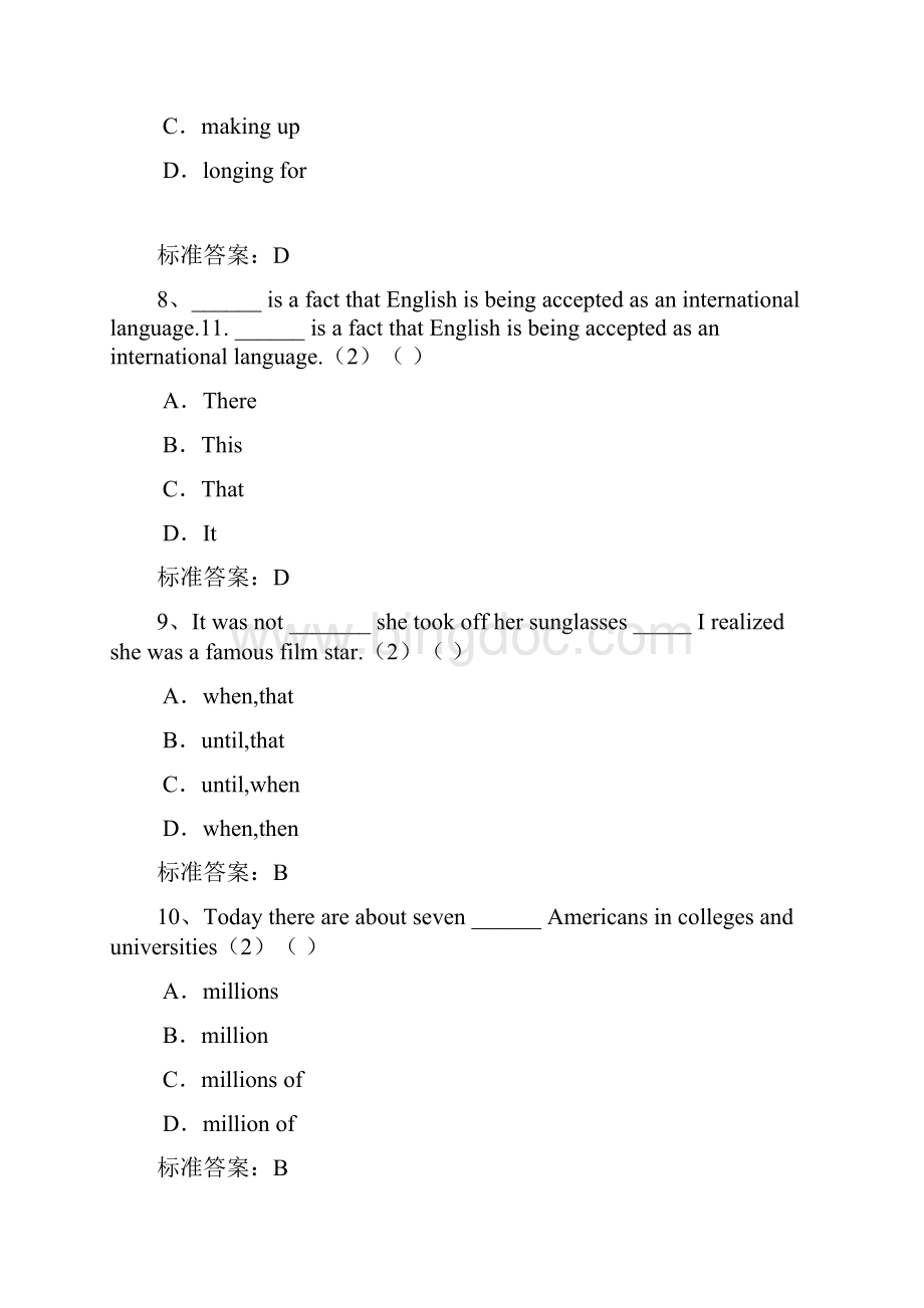 西南大学入学测试机考《英语一高起点》模拟题及答案.docx_第3页