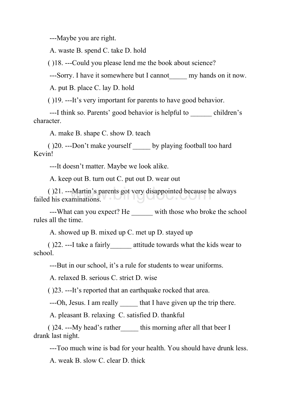 九年级英语中考单项选择精选题.docx_第3页