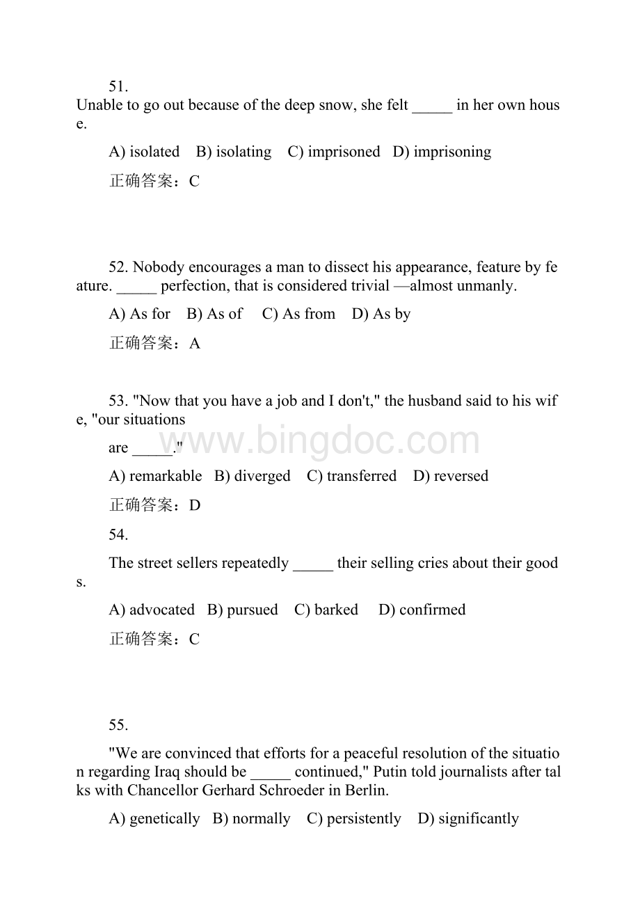 新理念英语学习综合教程第三册Unit1单选综合.docx_第3页