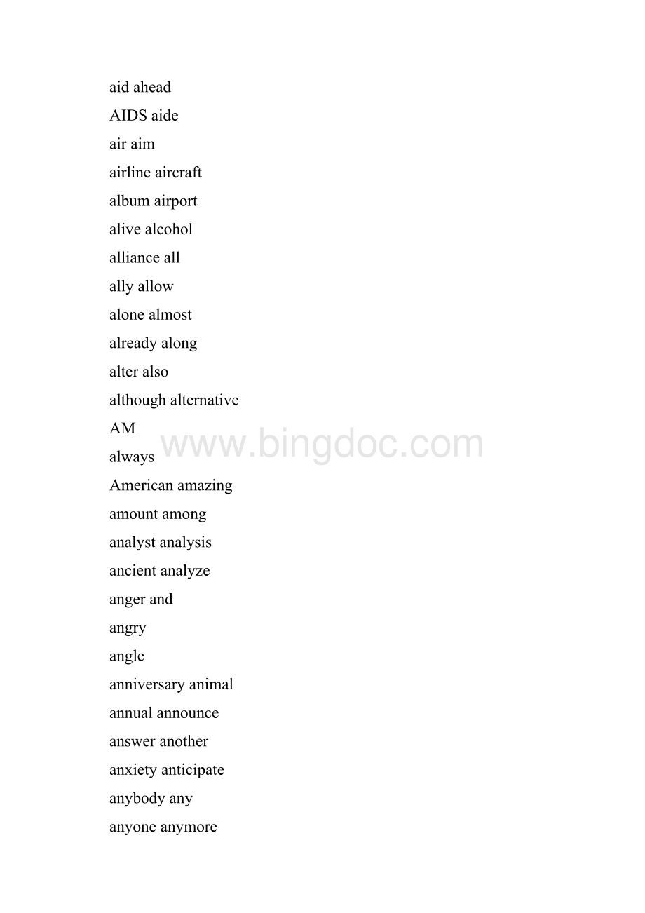英语中最常用的3000个单词.docx_第3页