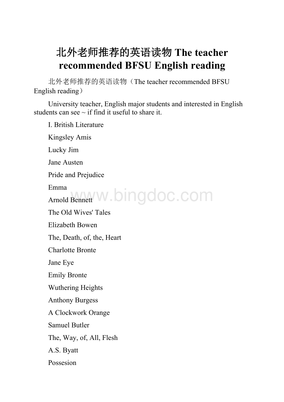 北外老师推荐的英语读物The teacher recommended BFSU English reading.docx