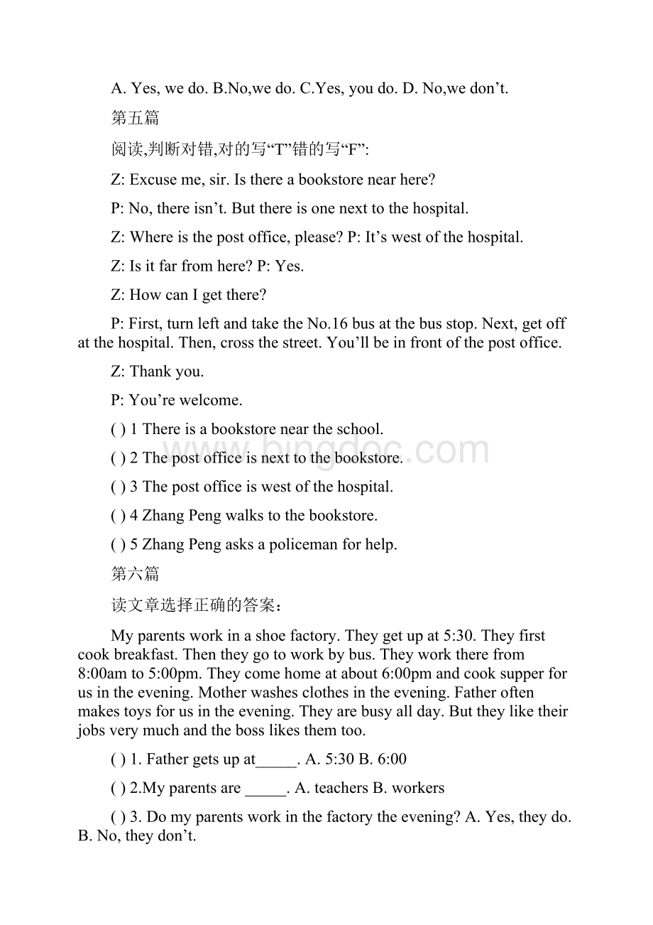 小学五年级英语阅读30篇.docx_第3页