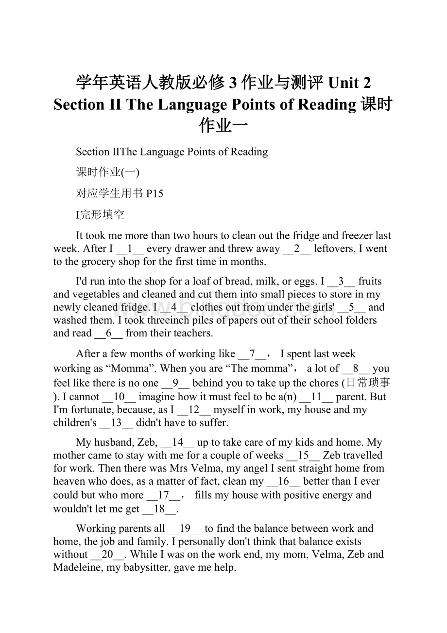 学年英语人教版必修3作业与测评Unit 2 Section Ⅱ The Language Points of Reading 课时作业一.docx