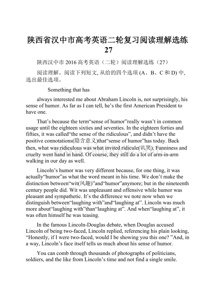 陕西省汉中市高考英语二轮复习阅读理解选练27.docx