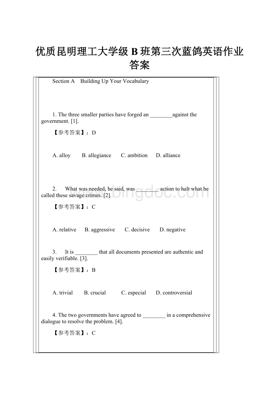 优质昆明理工大学级B班第三次蓝鸽英语作业答案.docx_第1页