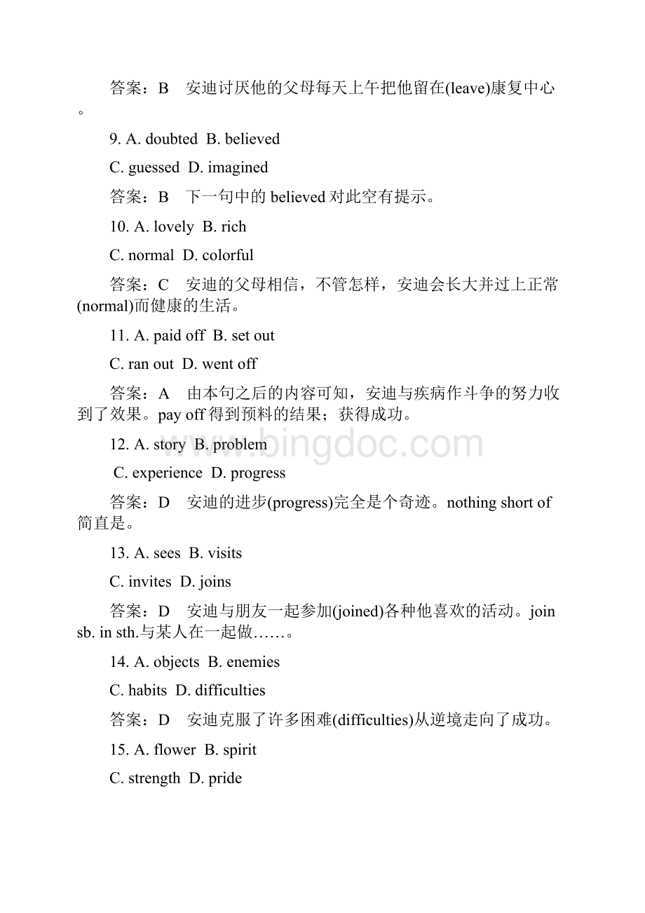 高考英语二轮复习 完形填空选练5II.docx_第3页