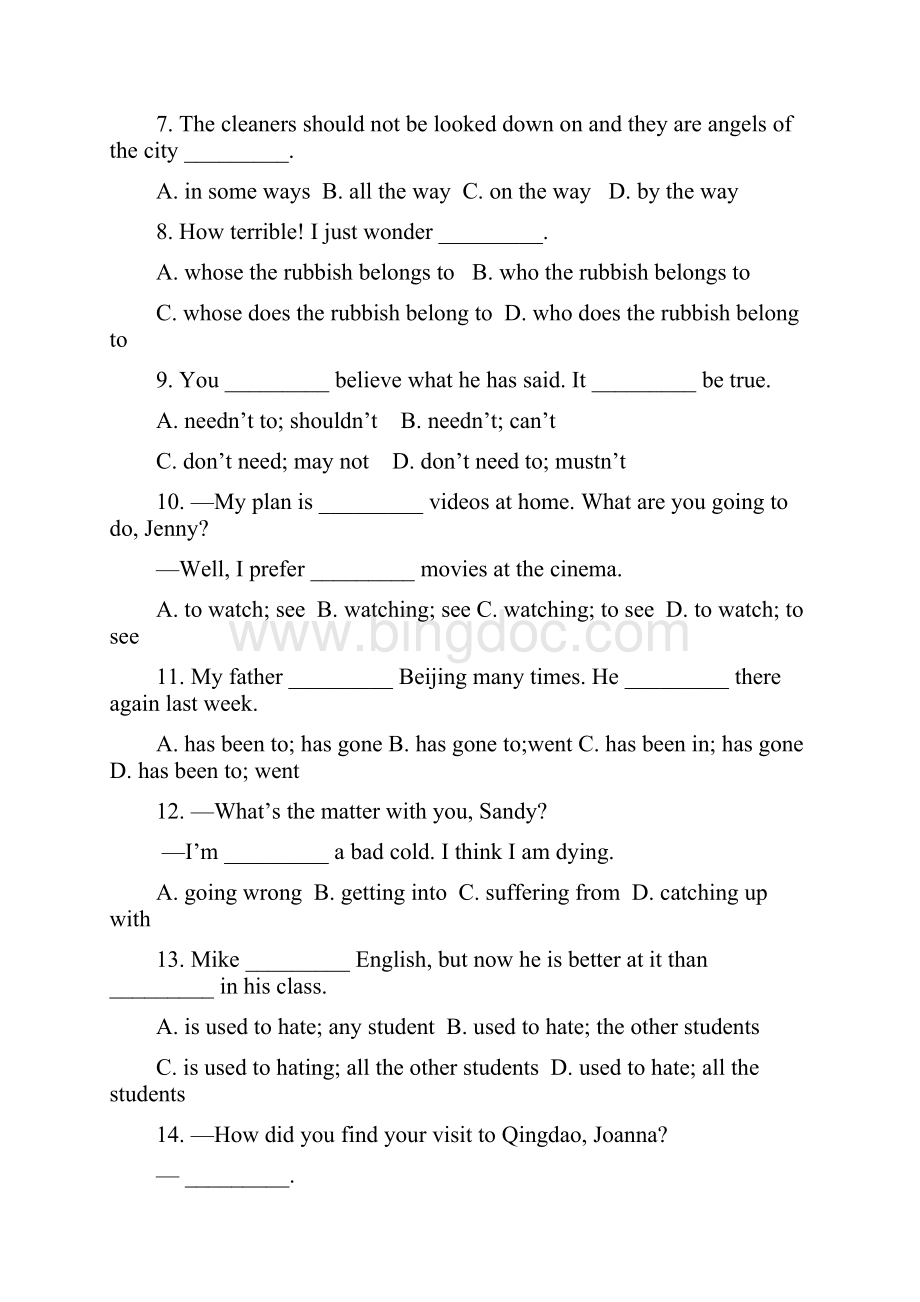 九年级下学期第一次阶段性测试英语试题I.docx_第2页