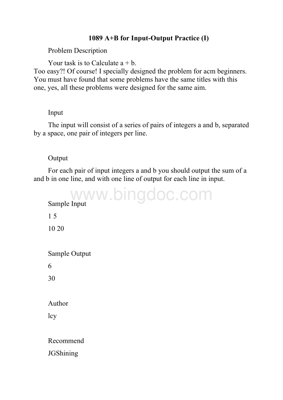 完整word版杭电ACM部分题目答案.docx_第3页