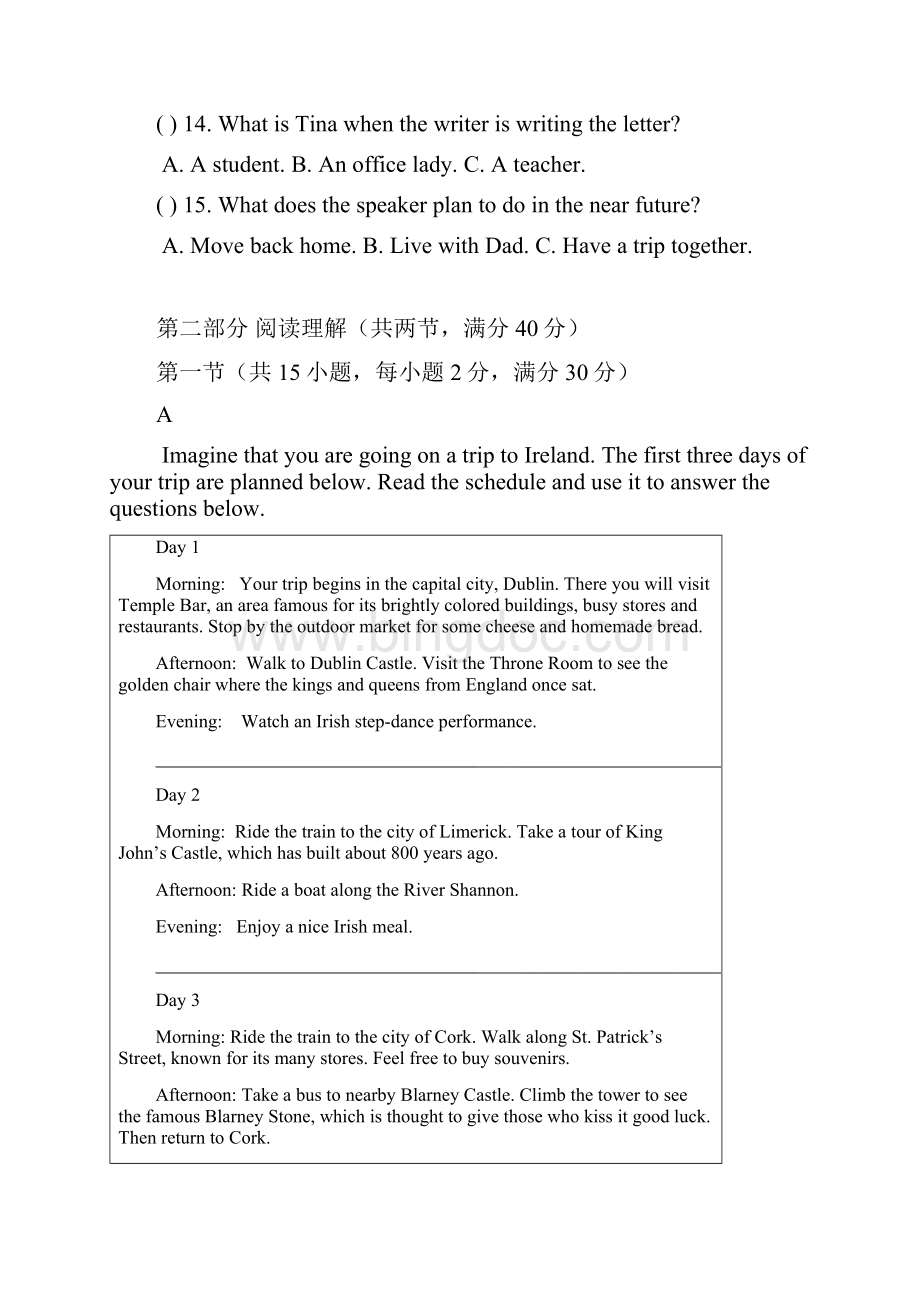 杭州市重点中学届九年级上学期期中考试英语试题.docx_第3页