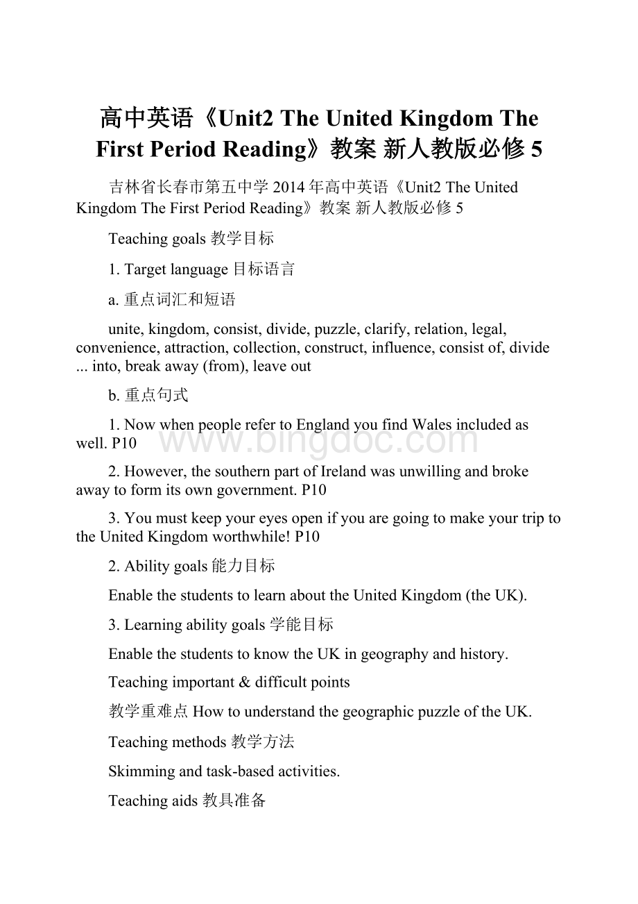 高中英语《Unit2 The United Kingdom The First Period Reading》教案 新人教版必修5.docx