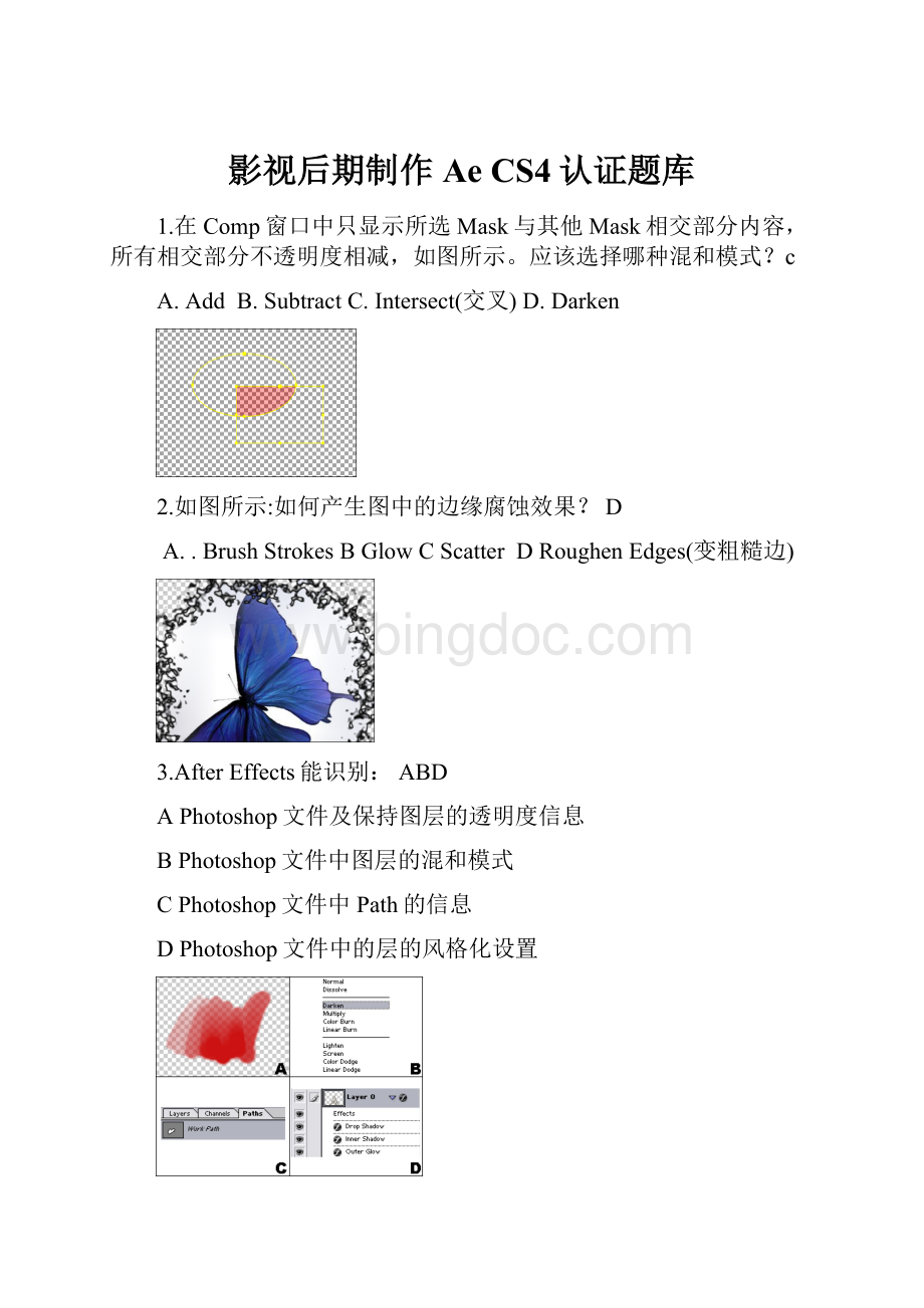 影视后期制作Ae CS4认证题库.docx