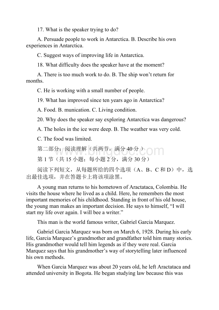 高三英语第三次模拟考试试题.docx_第3页