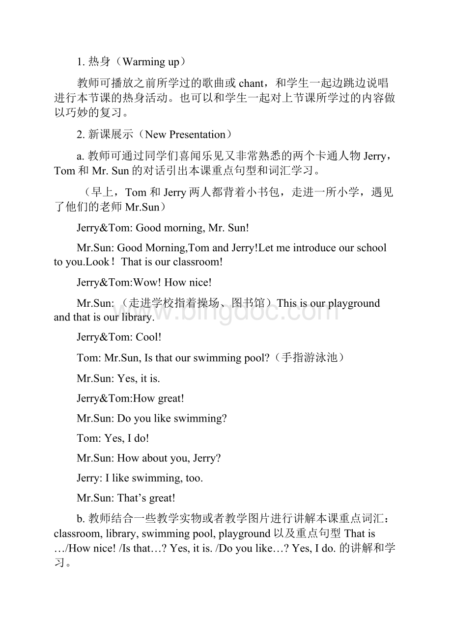 陕旅版三年级起始英语第二册教学.docx_第2页