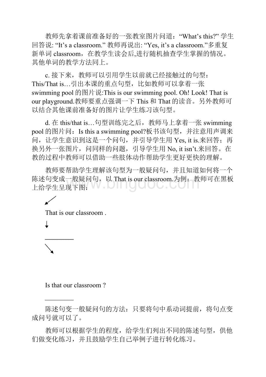 陕旅版三年级起始英语第二册教学.docx_第3页