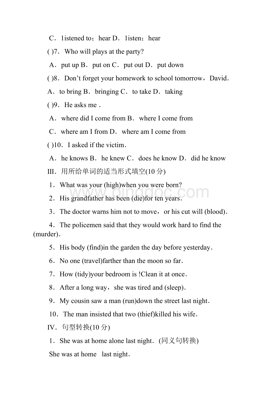九年级英语Detective stories同步测试题1.docx_第2页