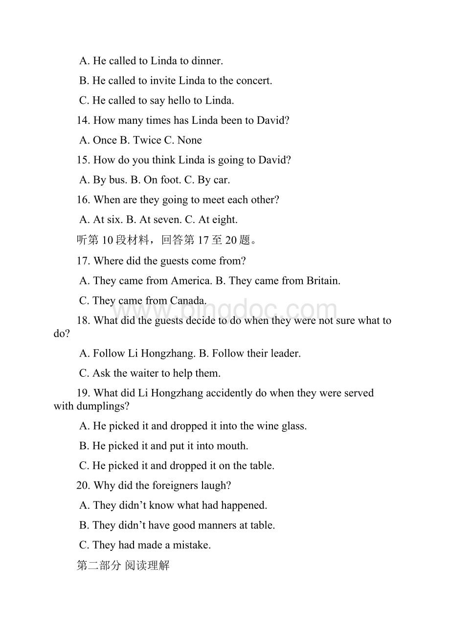 高二月考英语试题含答案I.docx_第3页