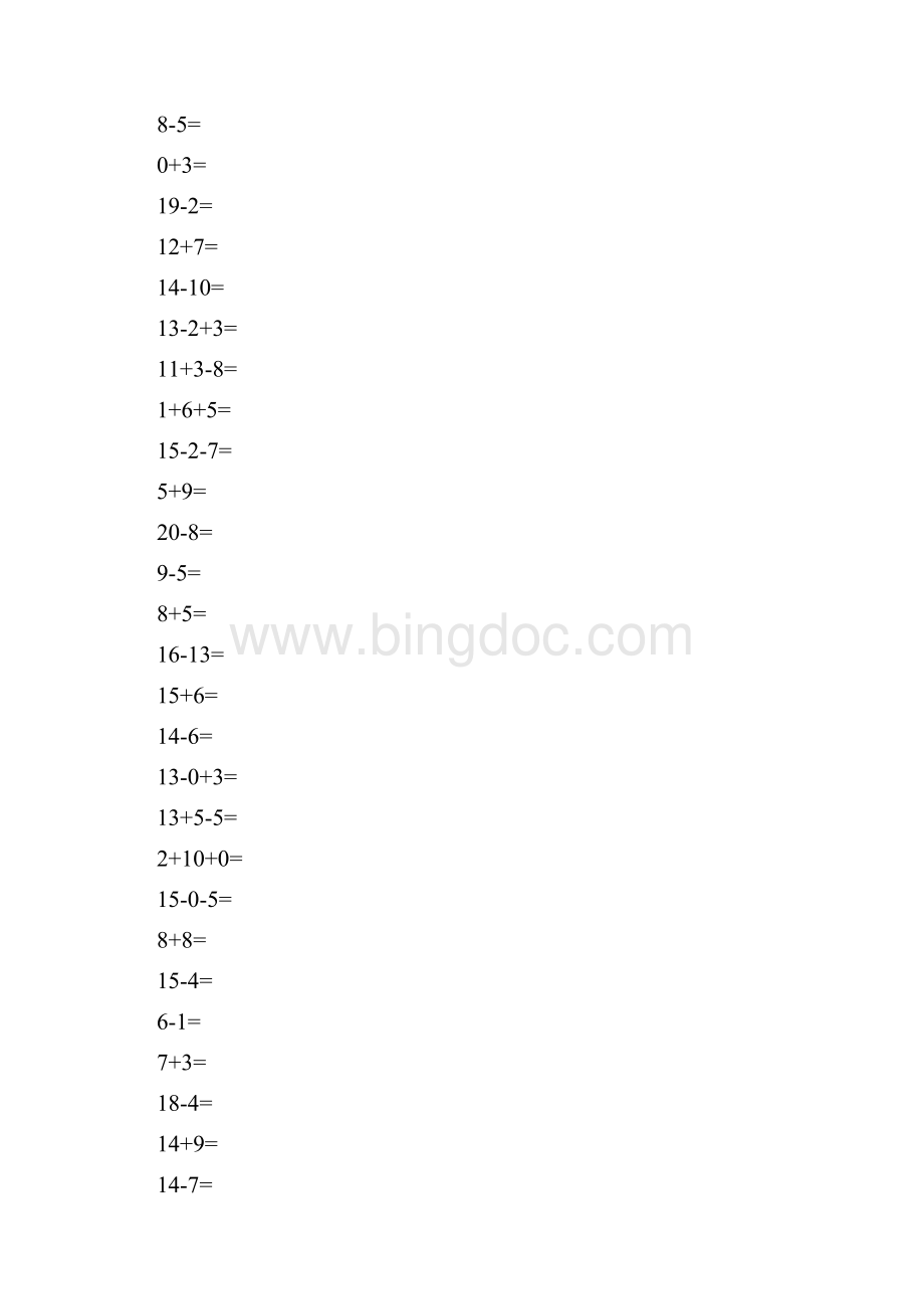 一年级数学上册期末口算专项训练 6.docx_第2页