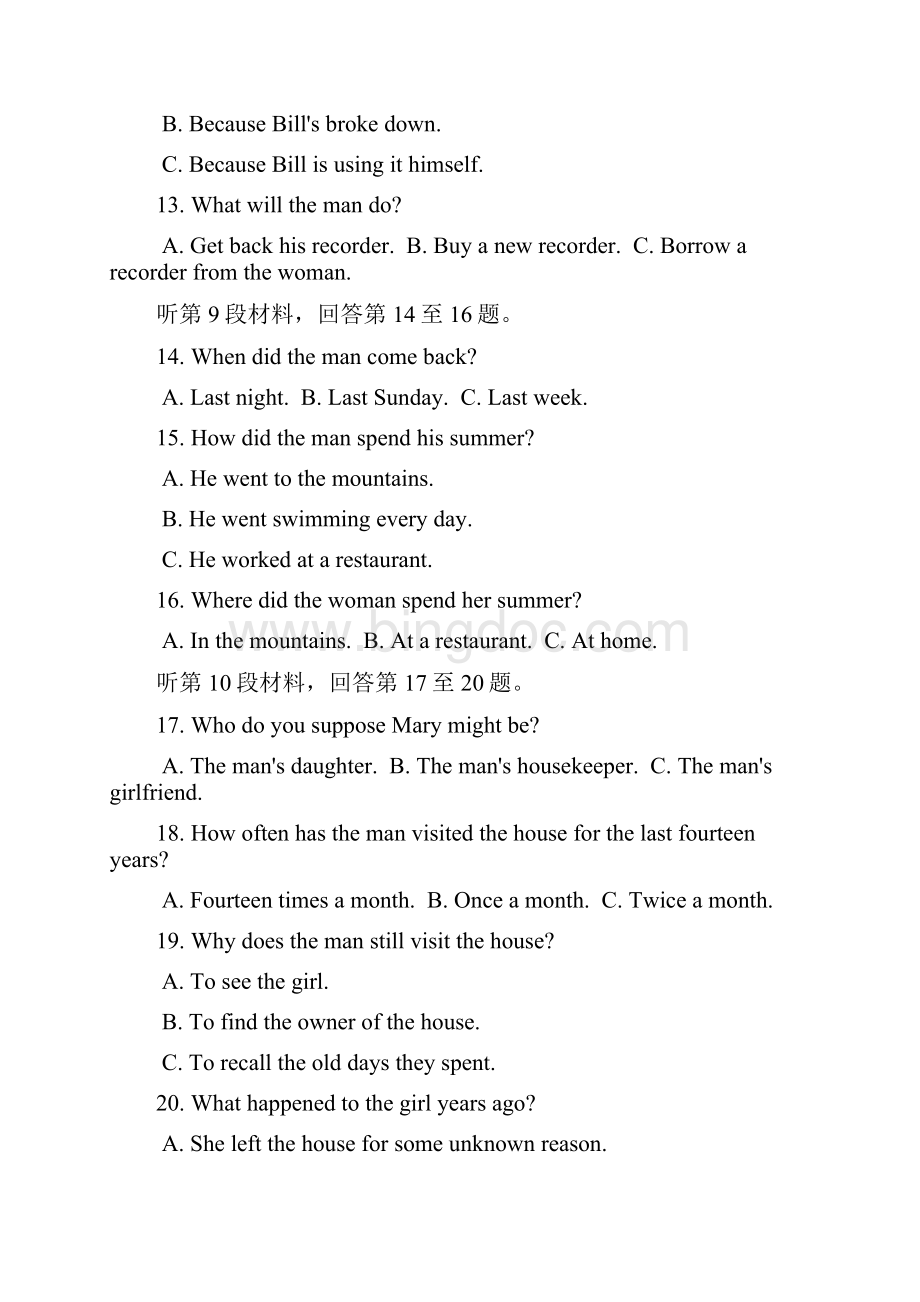 四川省巴州区学年高二上学期期中考试英语试题.docx_第3页