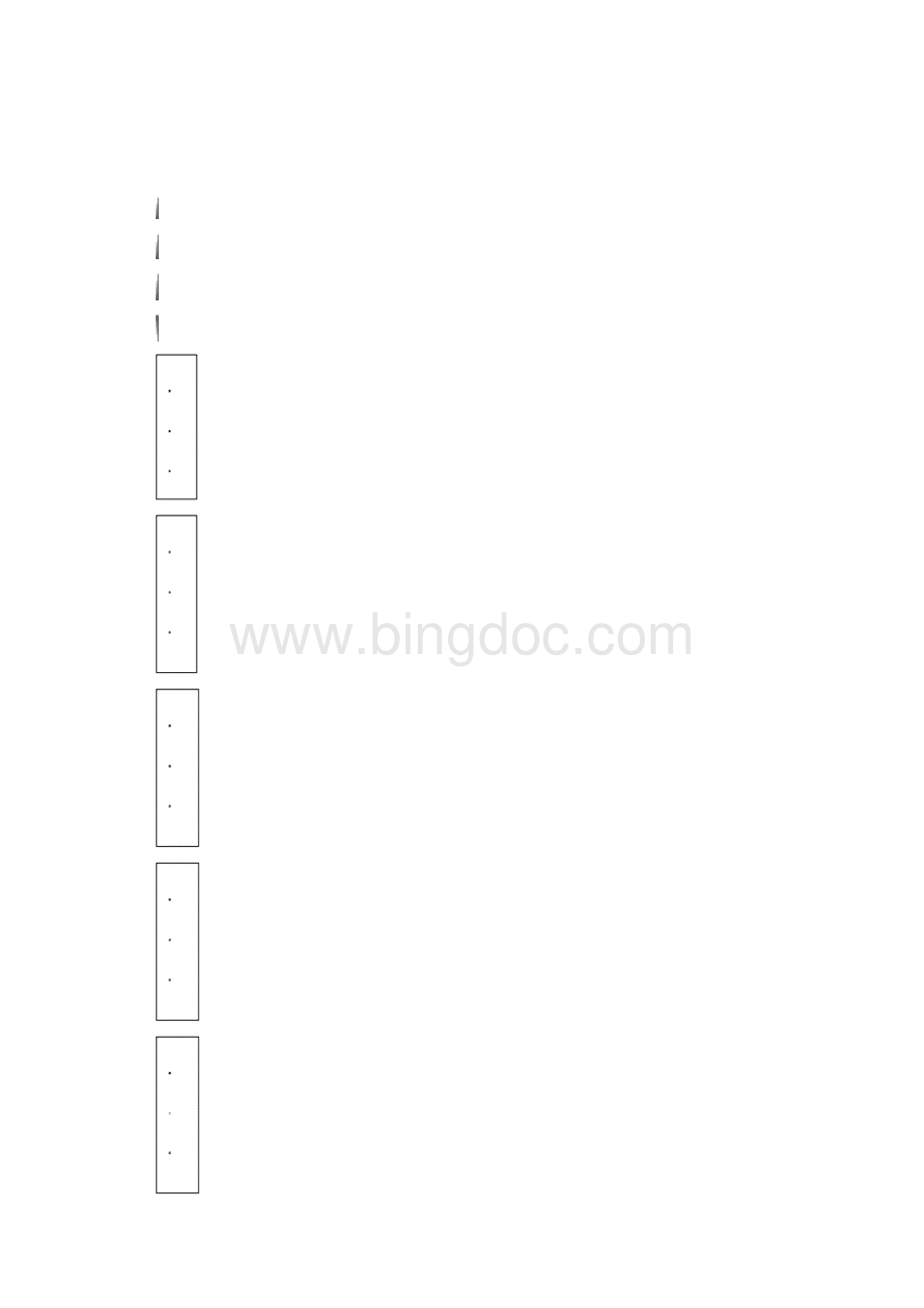 施工组织设计医院+2.docx_第2页