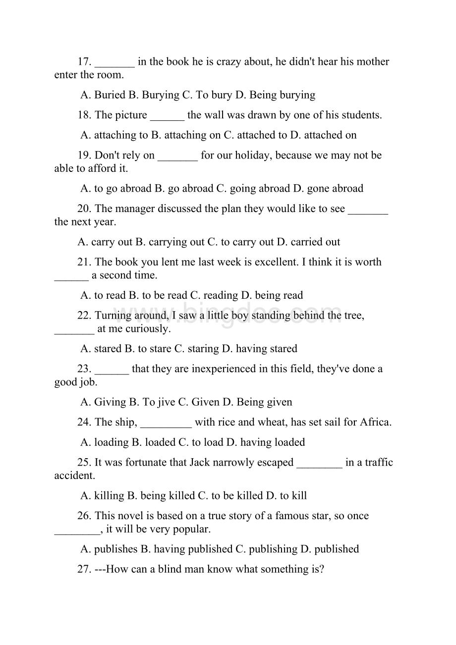 高考英语语法精练135题非谓语动词.docx_第3页