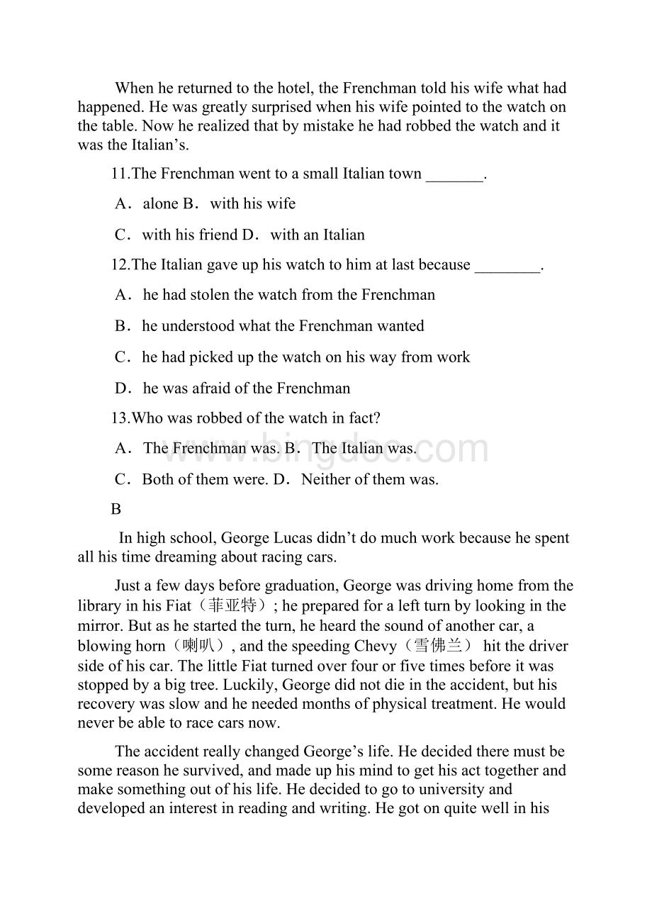 高二上学期期末考试英语试题B卷 含答案.docx_第3页