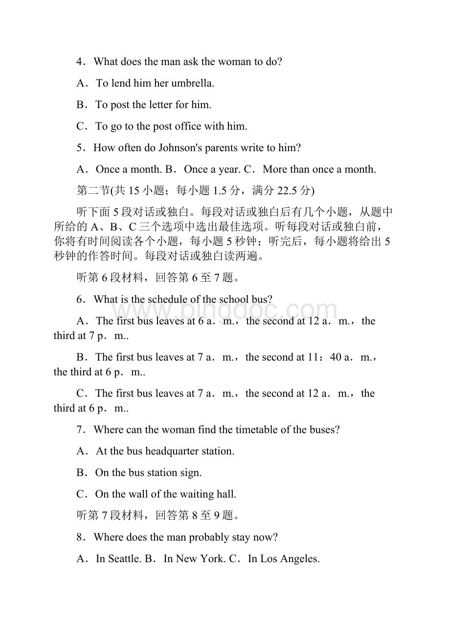 人教版高中英语同步练习选修6 unit 1 单元测试含答案精修版.docx_第2页