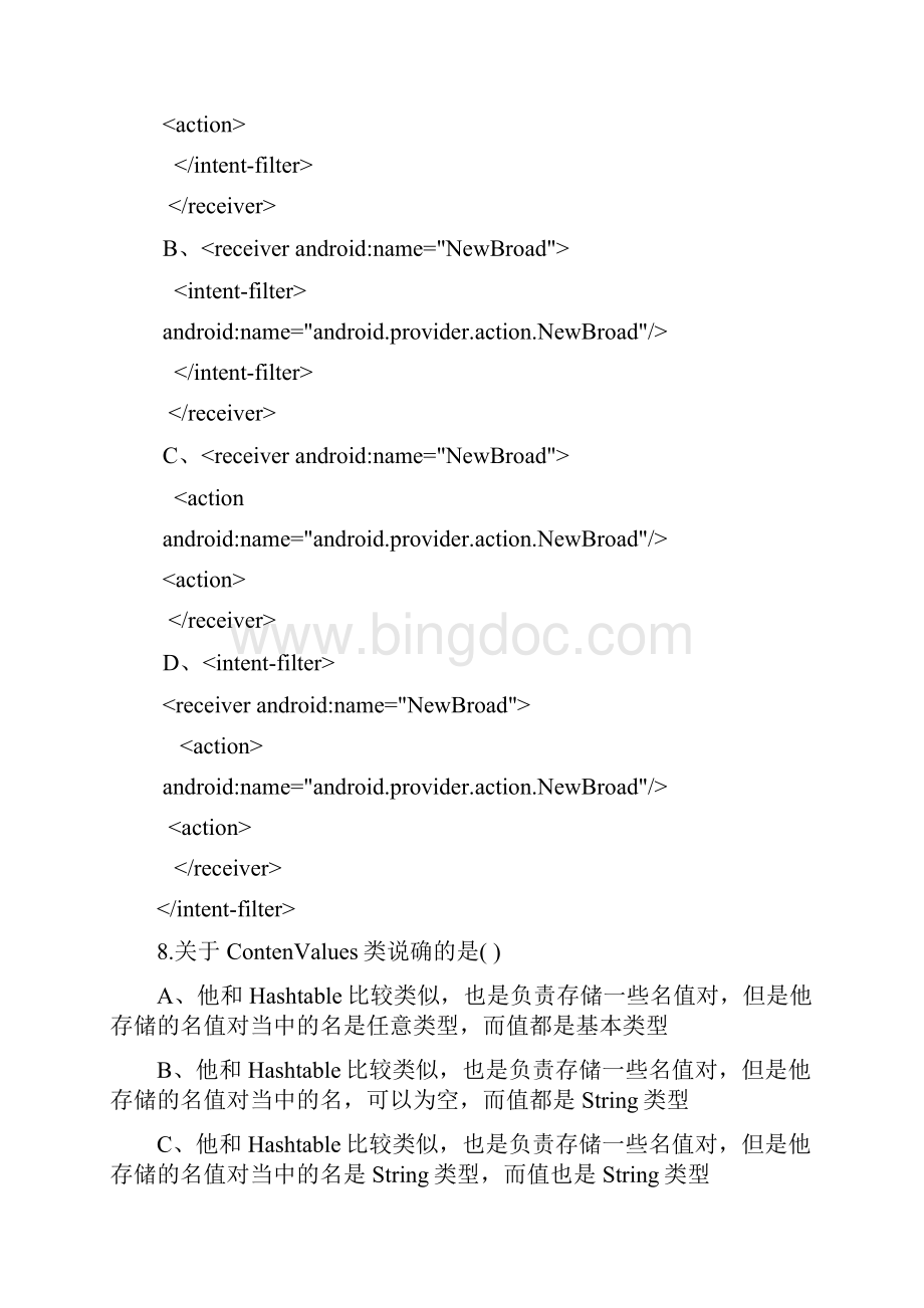 Android复习题.docx_第3页