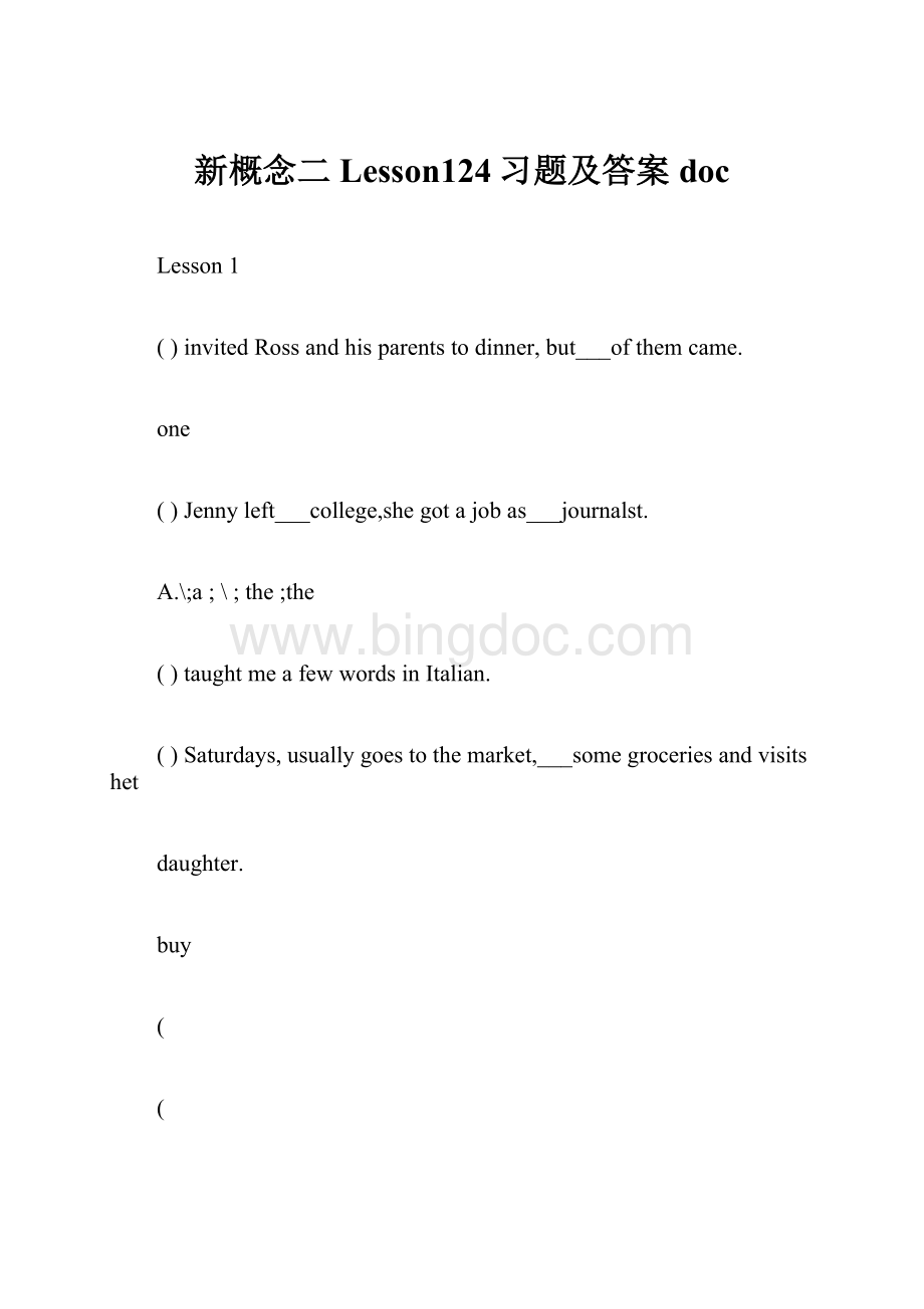 新概念二Lesson124习题及答案doc.docx