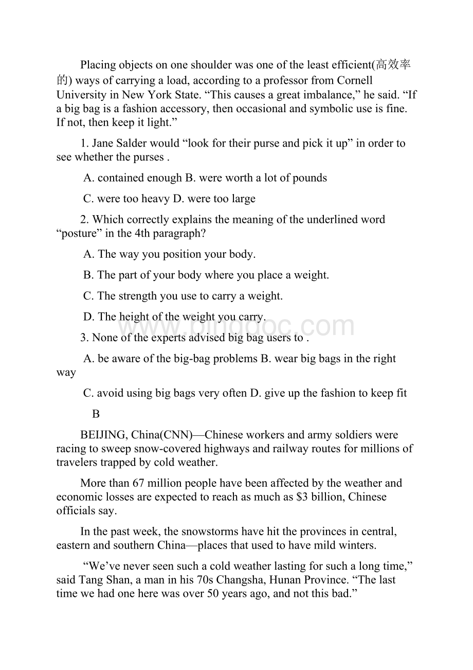 1617学年上学期高二第一次月考英语试题附答案2.docx_第2页