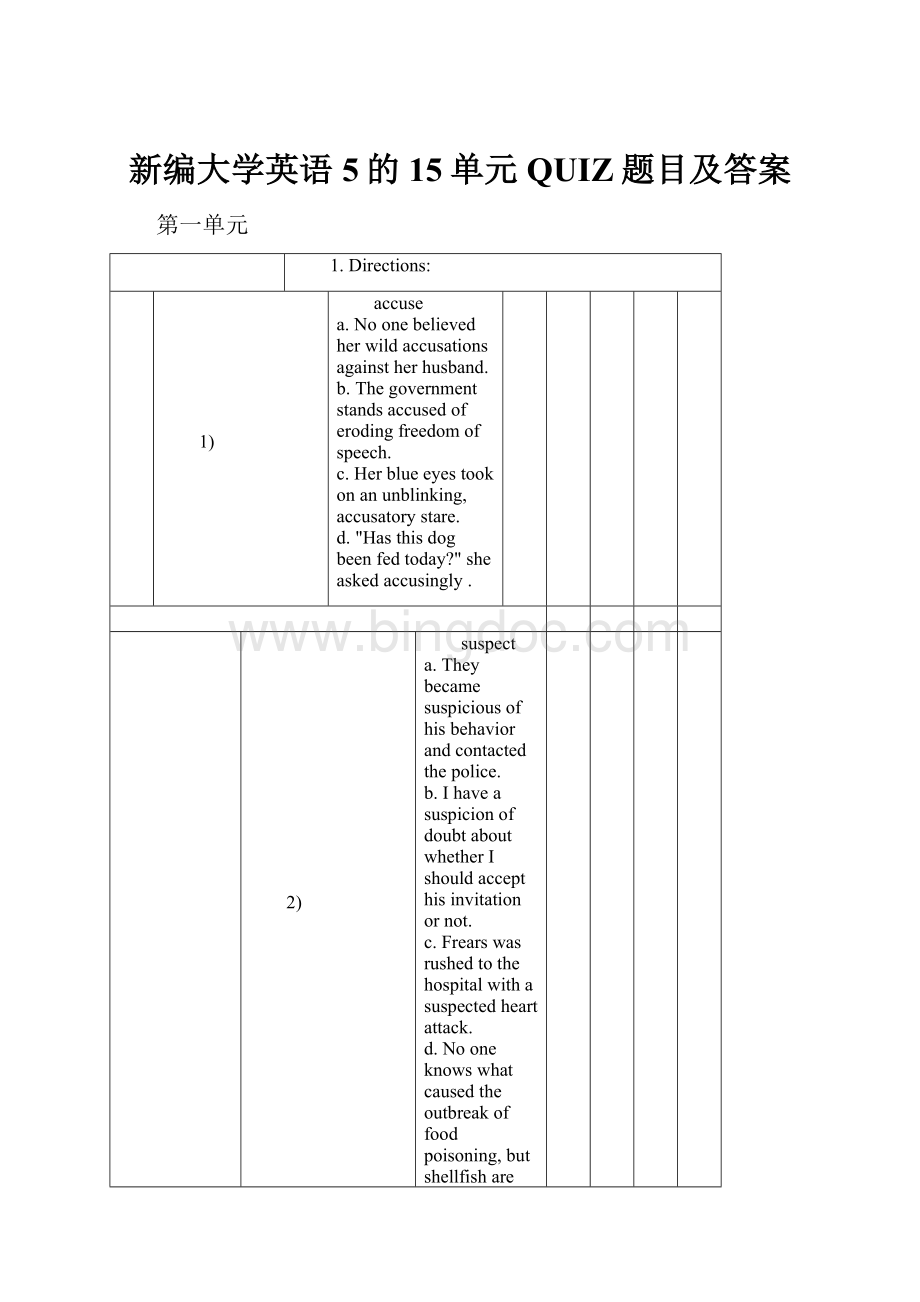 新编大学英语5的15单元QUIZ题目及答案.docx_第1页