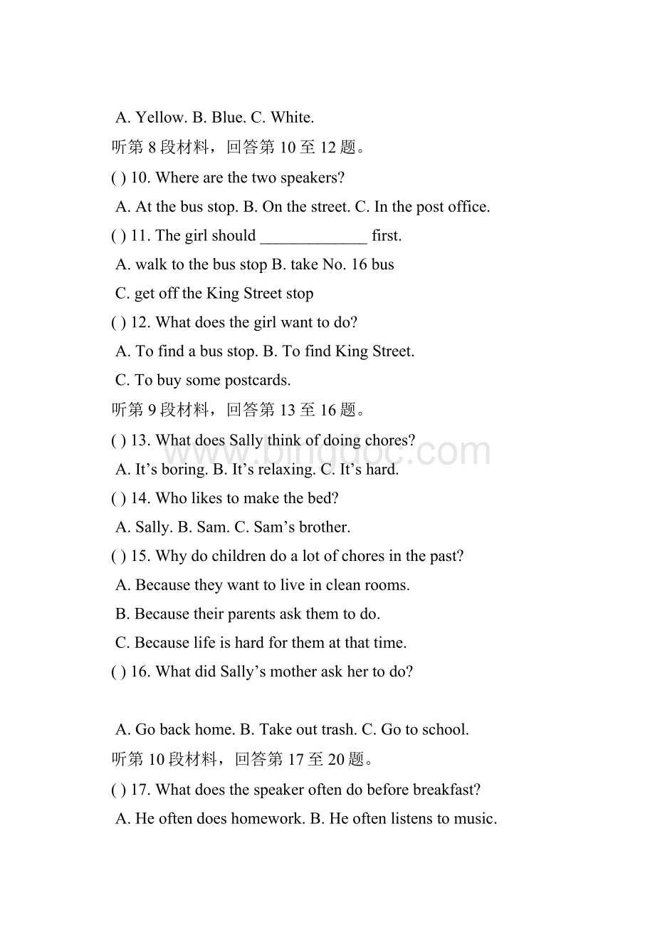 河南省七年级英语下学期期末考试试题.docx_第3页