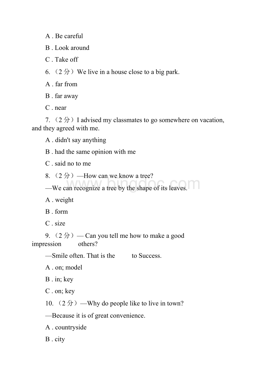 沪教版中考英语专题复习词义辨析真题D卷.docx_第2页