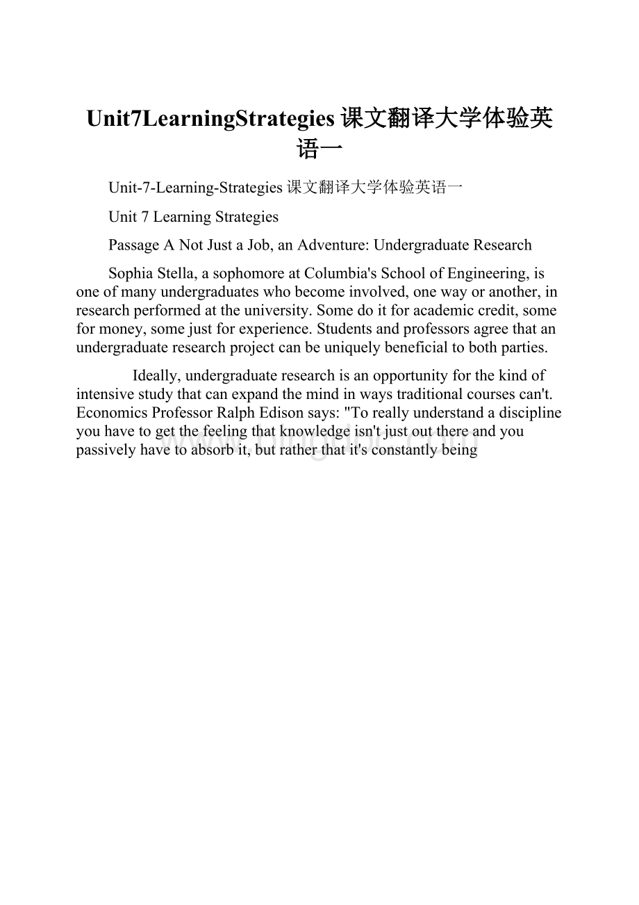 Unit7LearningStrategies课文翻译大学体验英语一.docx_第1页