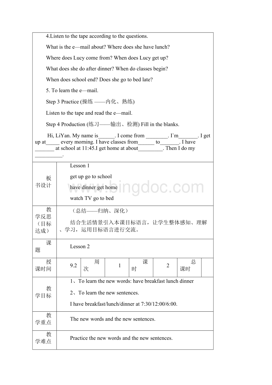 人教精通版小学六年级英语上册教案.docx_第2页