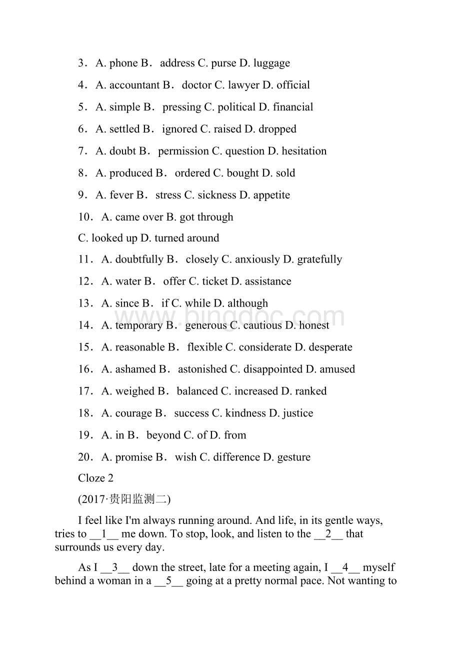 全程训练届高考英语一轮总复习 周周测三 完形填空2 夹叙夹议一.docx_第2页