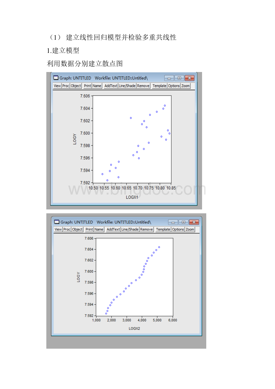 实验三多重共线性.docx_第2页