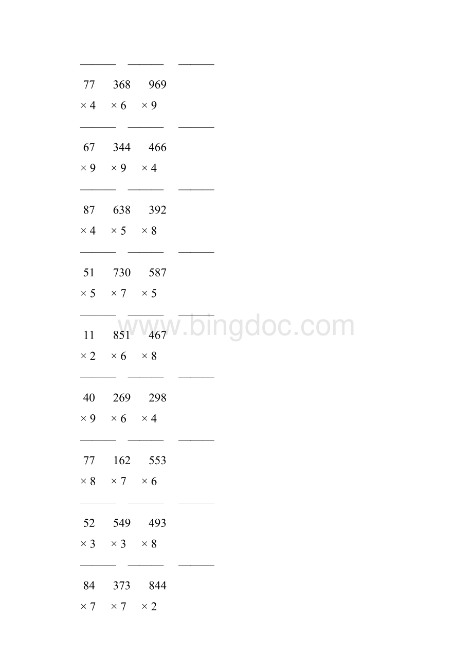 人教版三年级数学上册《多位数乘一位数》竖式练习题 222.docx_第3页