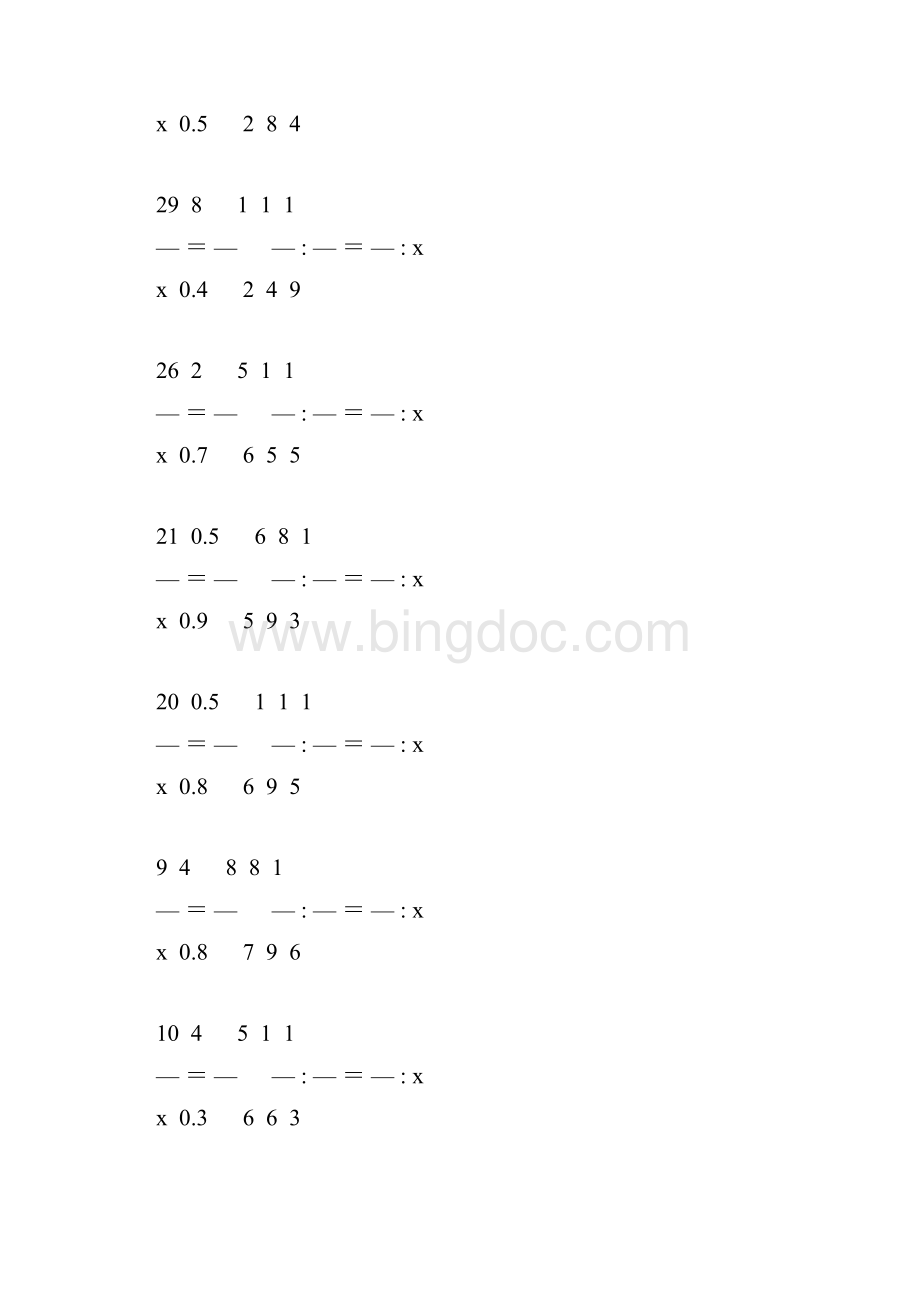 小学六年级数学下册解比例专项训练 33.docx_第3页