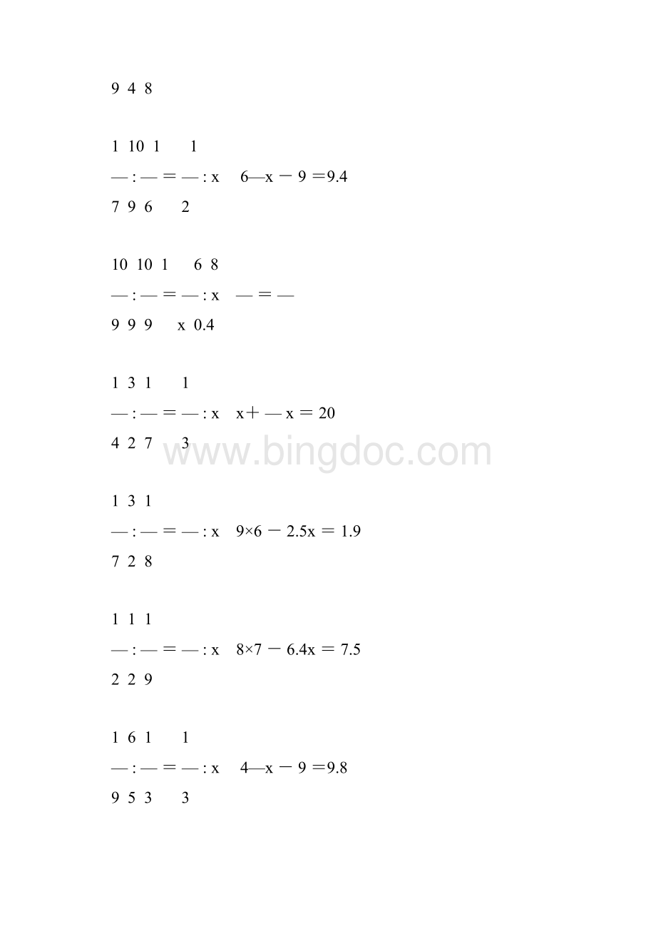 小学六年级数学毕业复习解方程专项训练 105.docx_第3页