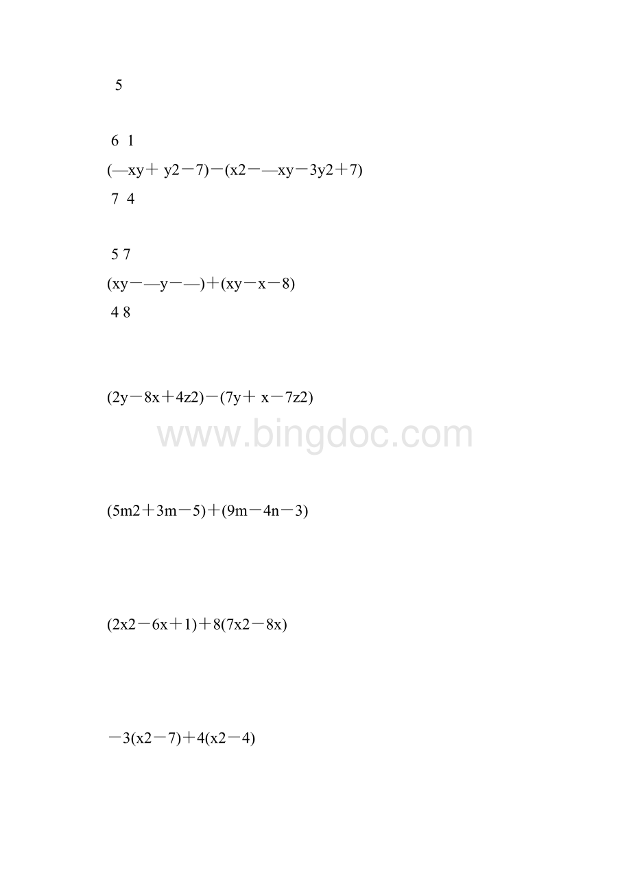 七年级数学整式的加减法计算题大全 310.docx_第3页
