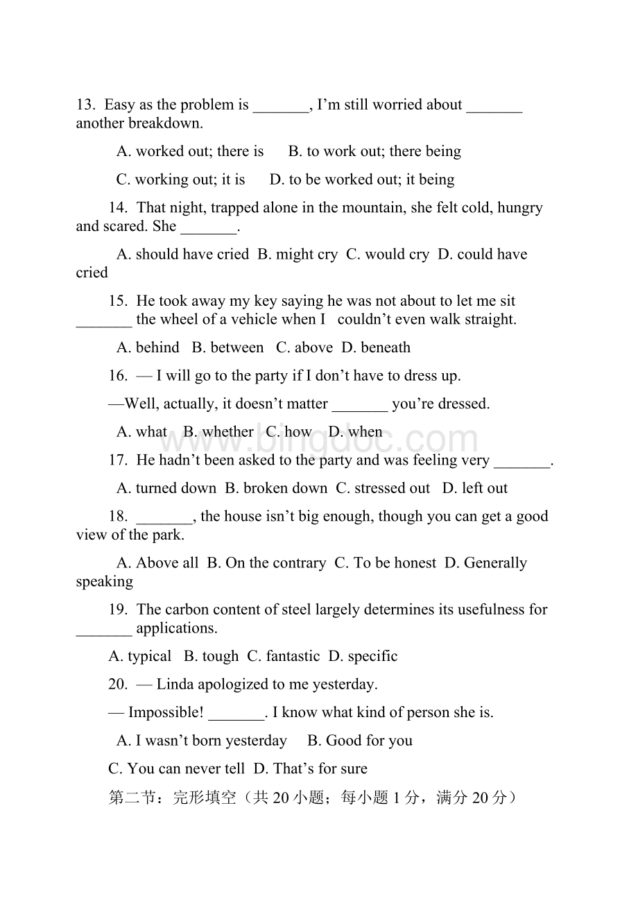 浙江省届高三第二次五校联考英语试题 Word版含答案.docx_第3页