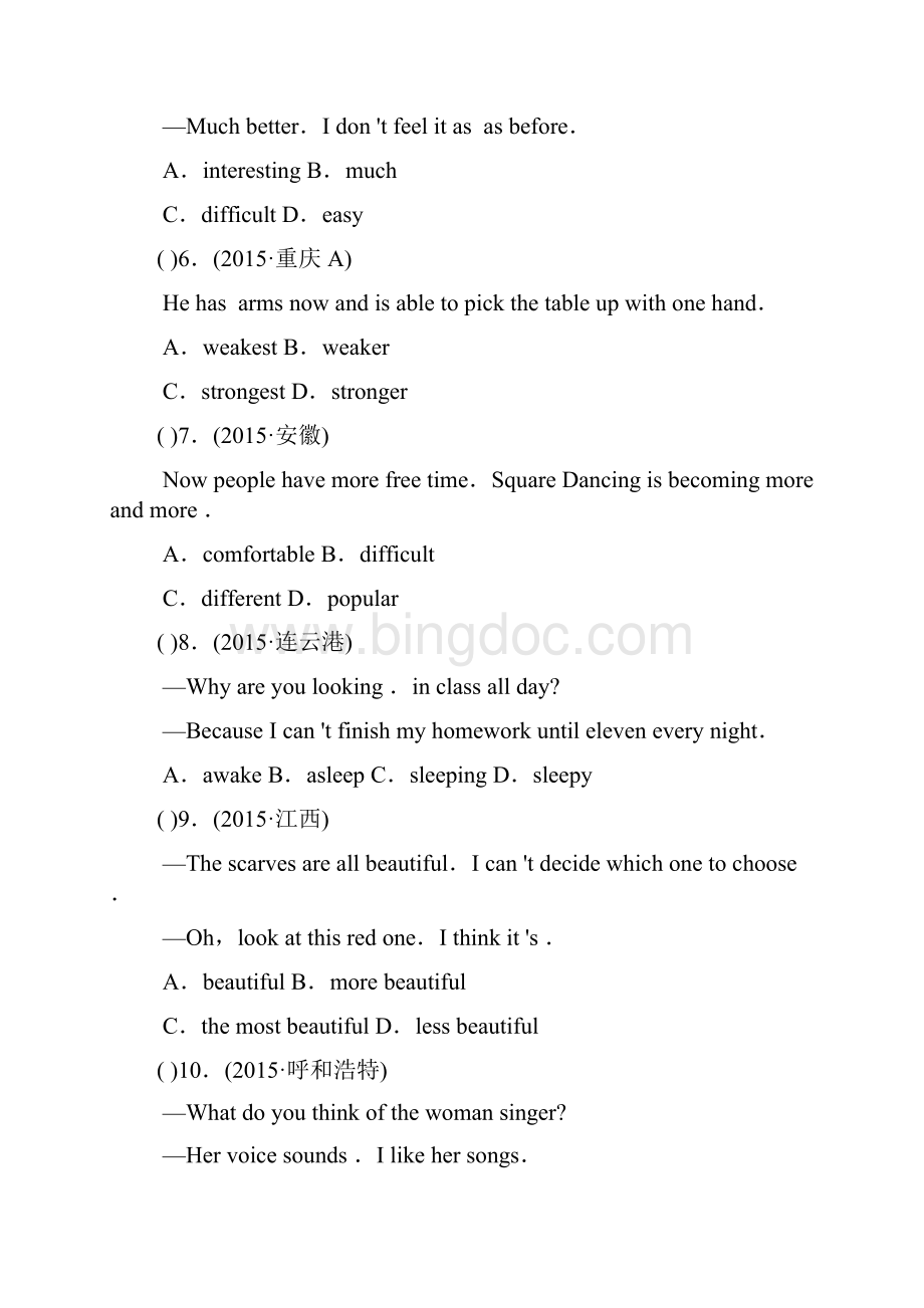中考英语单项选择专题练习中考原题《形容词》.docx_第2页