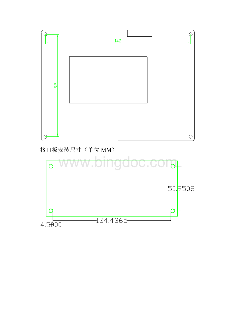 激光雕刻切割控制新版系统接线图.docx_第2页