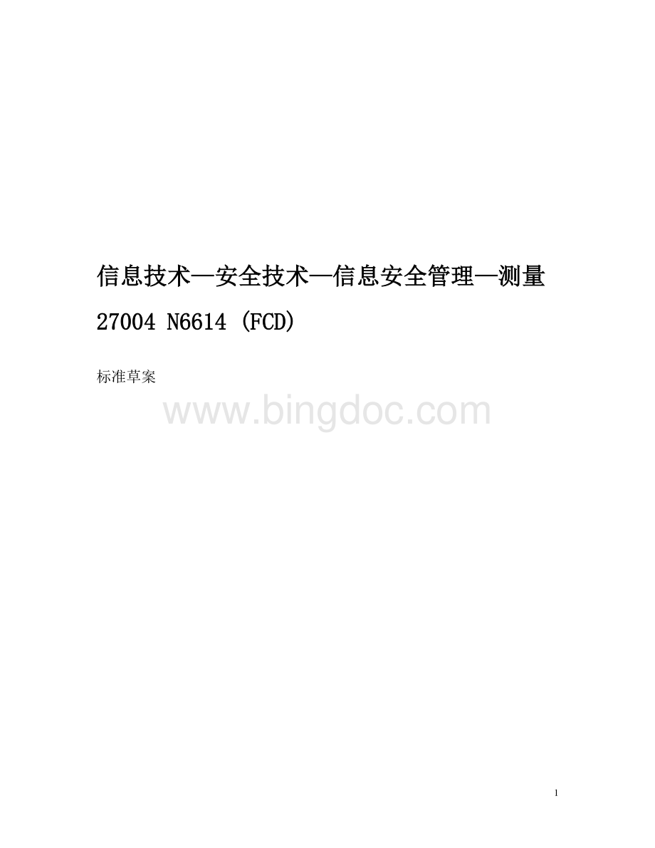 ISO IEC 27004-2009 信息技术-安全技术-信息安全管理-测量 - 中文版.pdf_第1页