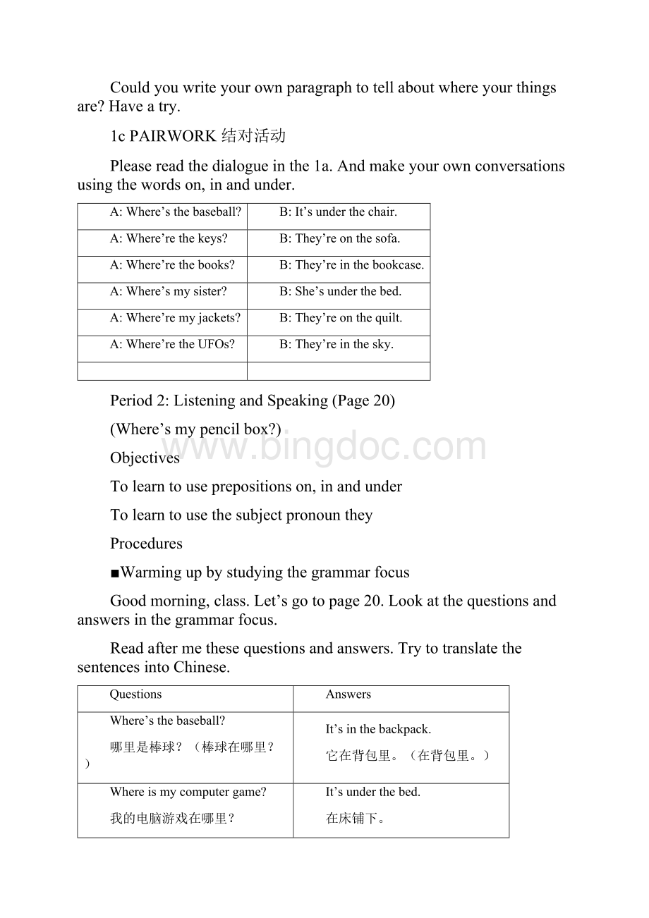 七年级英语上册Unit4Whereismyschoolbag教学设计新版人教新目标版.docx_第3页