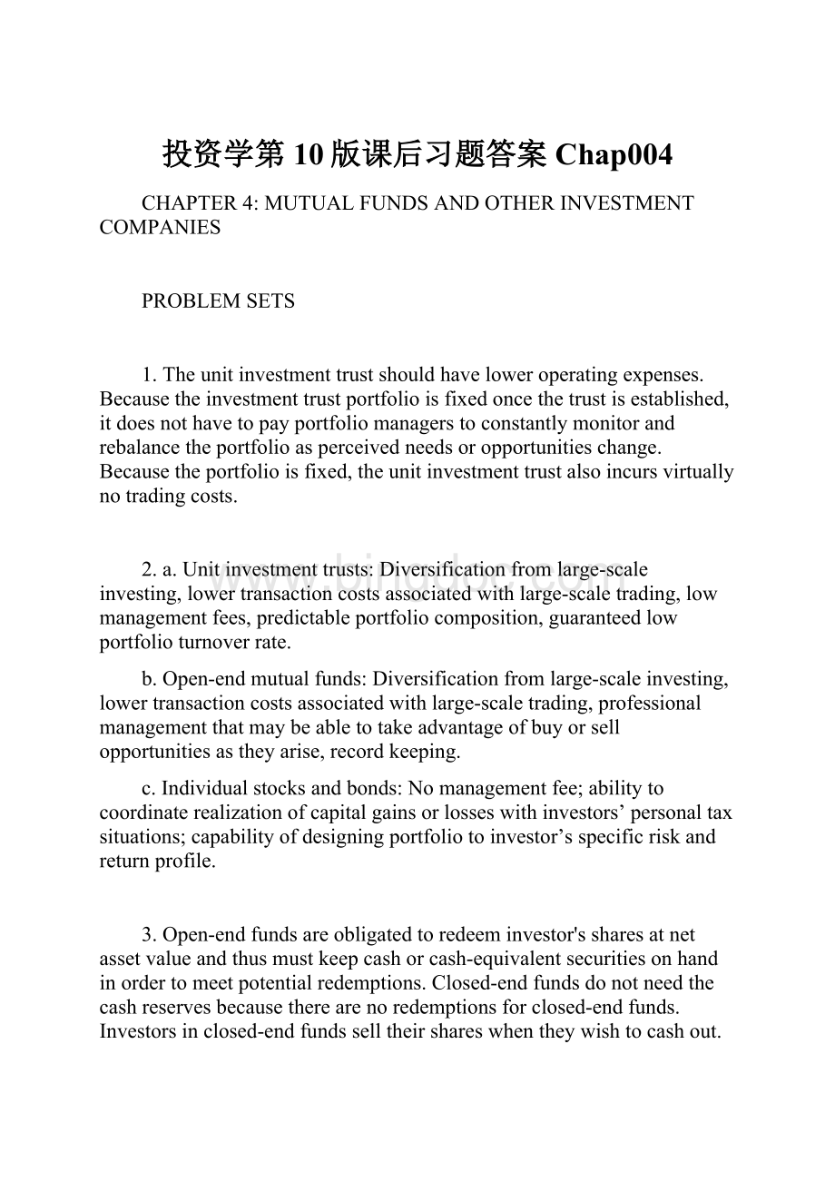 投资学第10版课后习题答案Chap004.docx_第1页